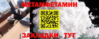 каннабис Мариинск