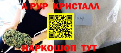 бутик Малгобек