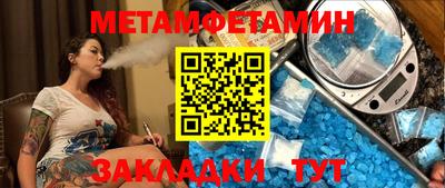 каннабис Мариинск
