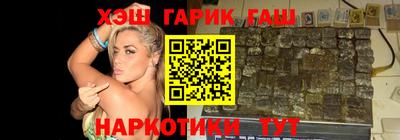 бутик Малгобек