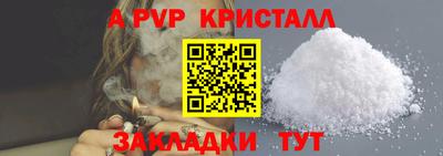 каннабис Мариинск