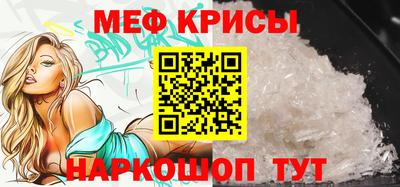 альфа пвп VHQ Малоярославец