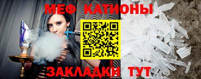 альфа пвп VHQ Малоярославец