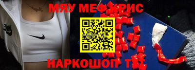 каннабис Мариинск