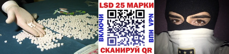 Лсд 25 экстази ecstasy  Солнечногорск 