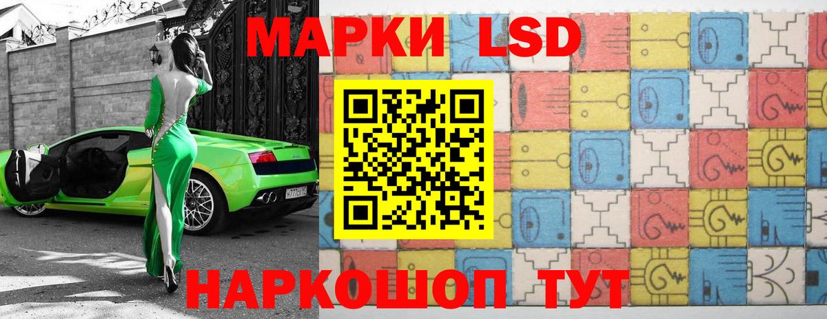 Солнечногорск  Лсд 25 экстази ecstasy  Вход с VPN  LSD-25 экстази кислота 