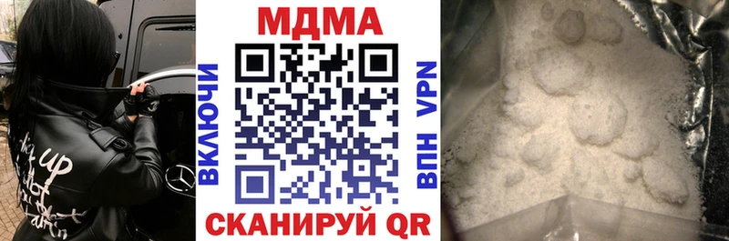 МДМА VHQ  Солнечногорск 