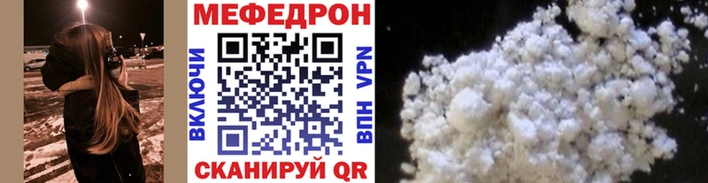 МЕФ мука  Солнечногорск 