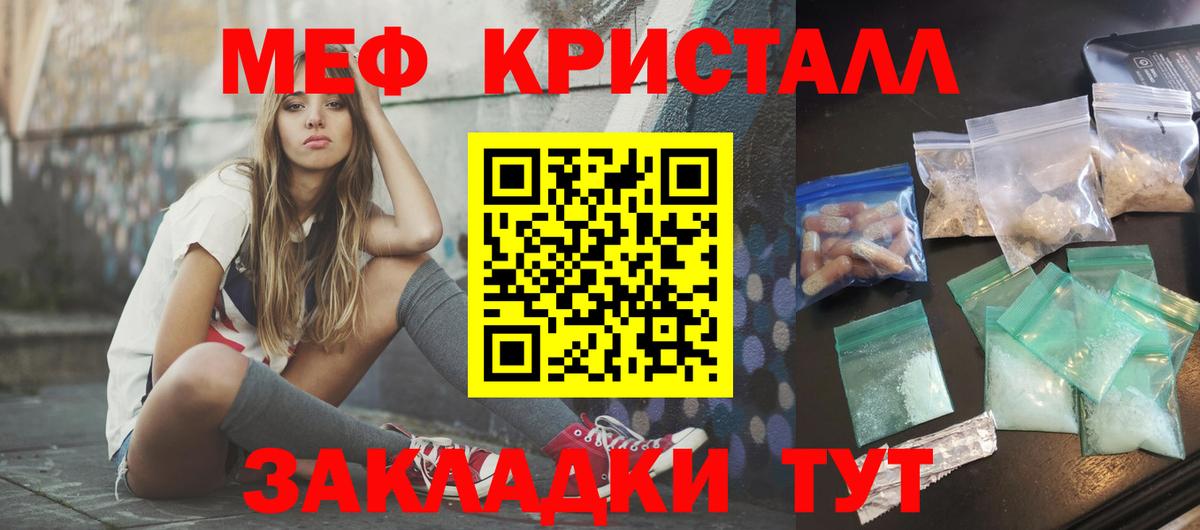МЕФ Солнечногорск