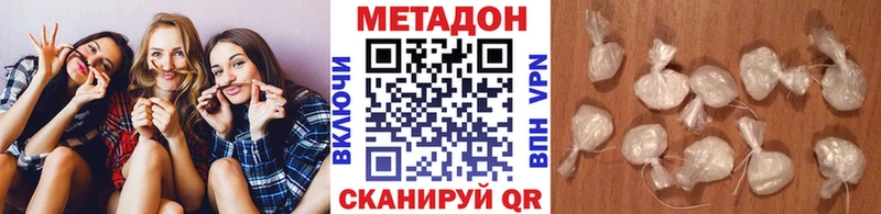 МЕТАДОН белоснежный  Солнечногорск 
