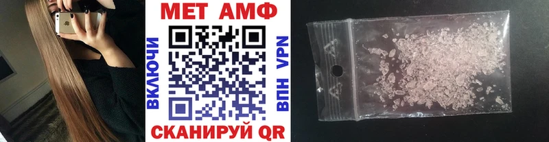 Метамфетамин винт Солнечногорск