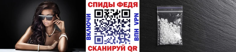 МЕГА онион  Солнечногорск  Метамфетамин Methamphetamine 