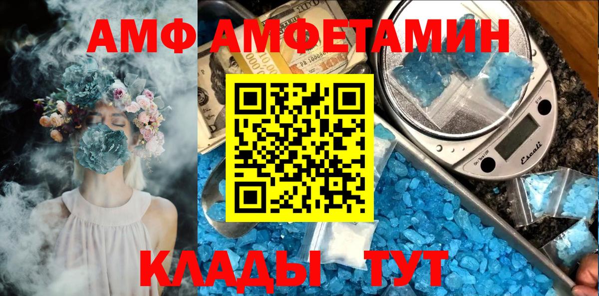 Солнечногорск  Метамфетамин кристалл  Метамфетамин кристалл  Первитин  Вход с VPN 