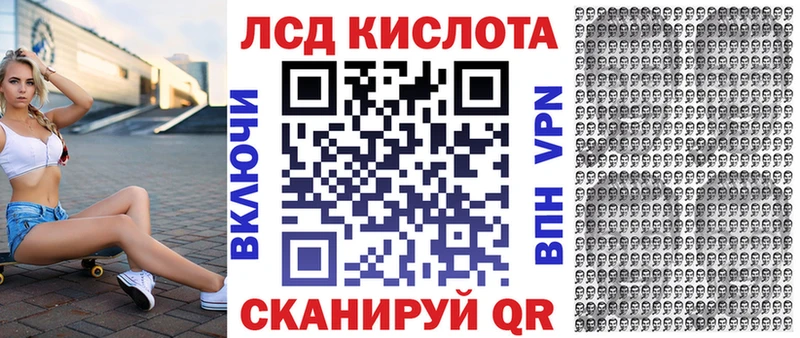 Наркотические марки 1500мкг Солнечногорск