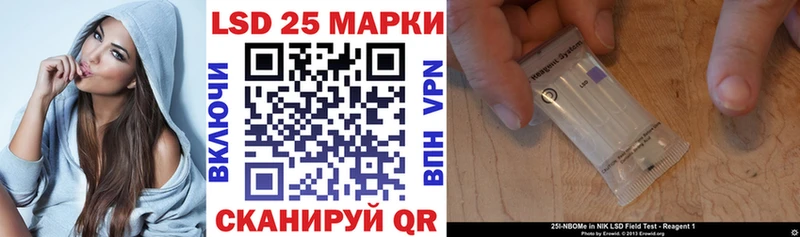 Наркотические марки 1500мкг  Солнечногорск 