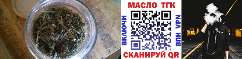 ТГК Wax  ОМГ ОМГ онион  Солнечногорск  магазин  наркотиков 