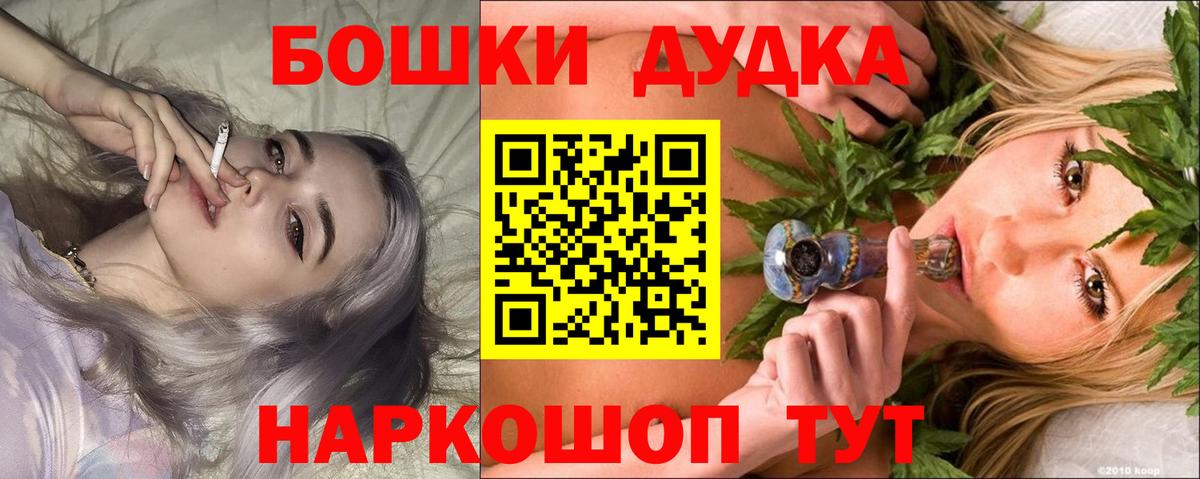 Бошки марихуана конопля Солнечногорск